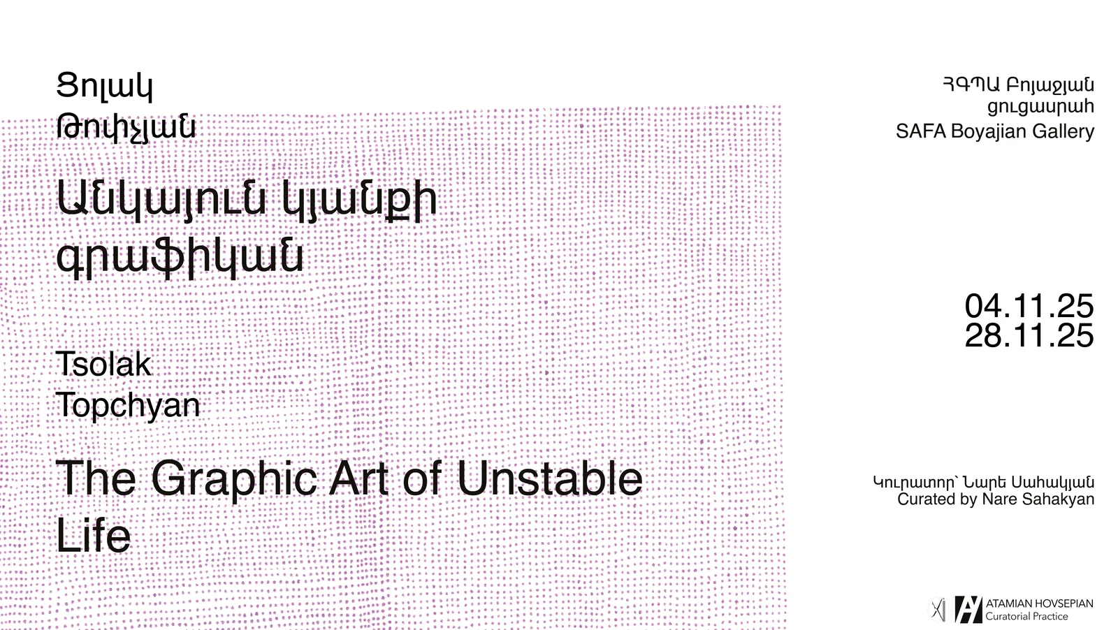 Tsolak Topchyan — The Graphic Art of Unstable Life — image from the exhibition archive